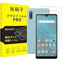 Amazon.co.jp: Xperia Ace II SO-41B ケース 手帳型 xperia ace